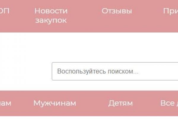 Что такое кракен маркетплейс в россии