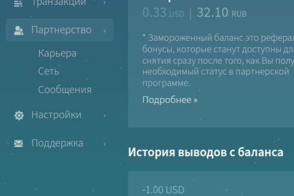 Ссылка на кракен маркет