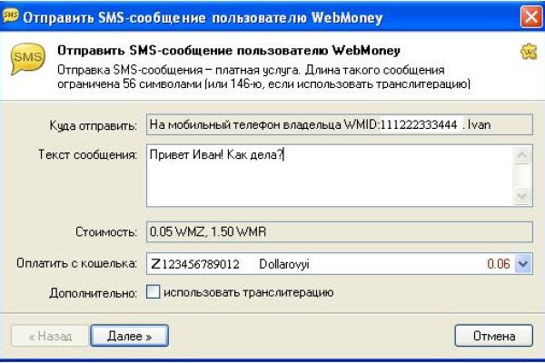 Кракен это современный даркнет маркет