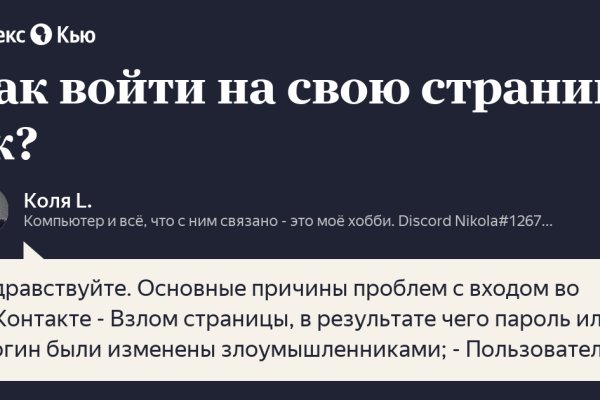 Кракен даркнет 2krnmarket