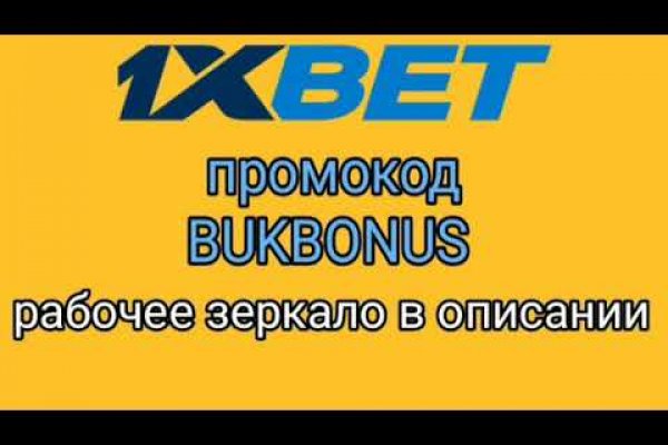 Кракен стор