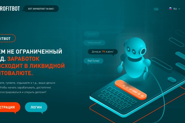 Кракен маркет тор
