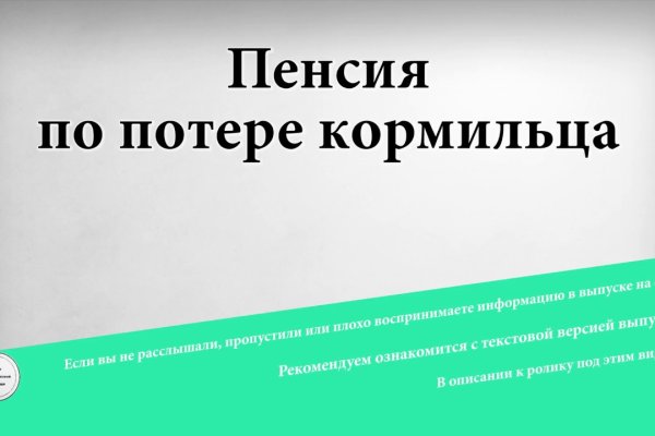 Что такое кракен маркет торкнет