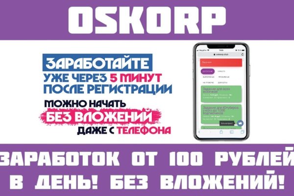 Кракен сайт krakens13 at
