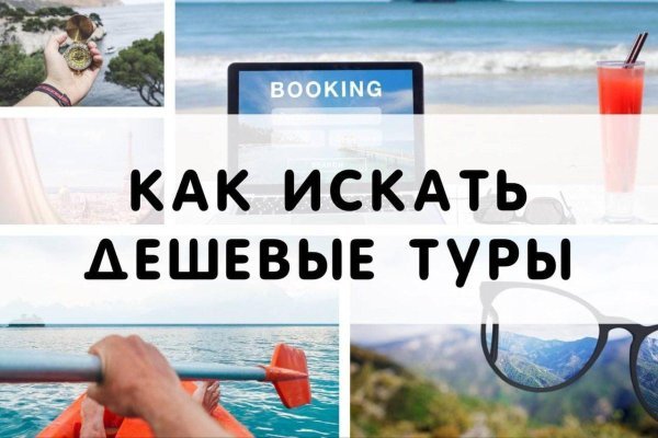 Кракена точка нет
