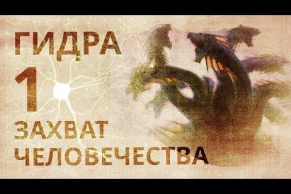 Kraken 15 at сайт
