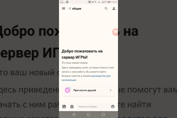 Покупки на кракене даркнет