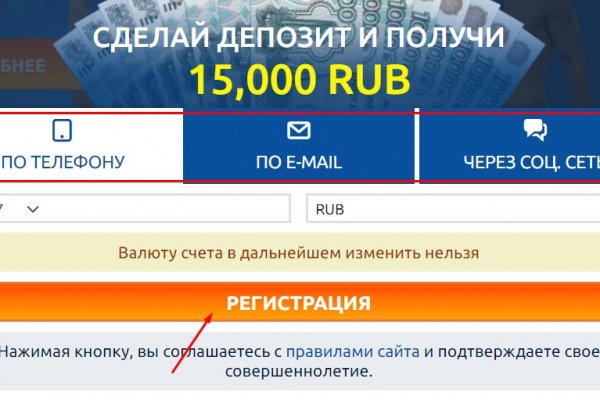 Кракен маркетплейс закрыли