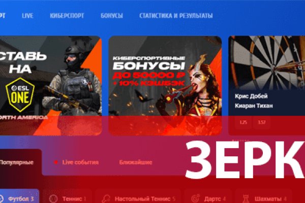 Кракен 9ат