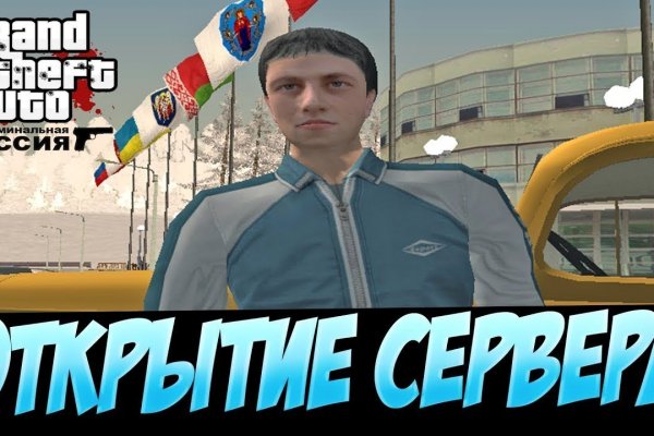 Кракен официальный сайт