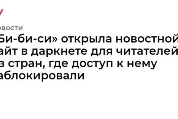 Кракен ссылка москва
