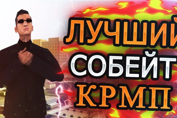 Kraken 13 at сайт
