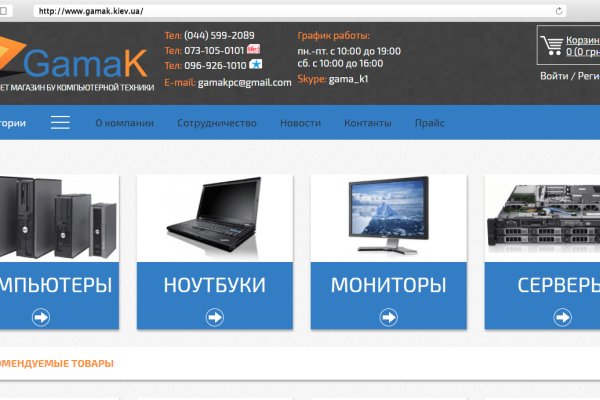 Даркнет москва