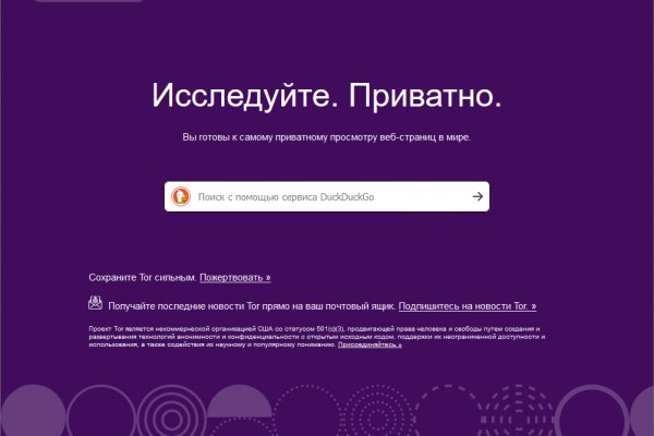 Kraken ссылка для тору