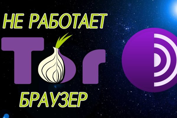 Мега зеркала тор онион мориарти кракен