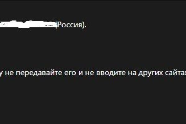 Тор для кракена