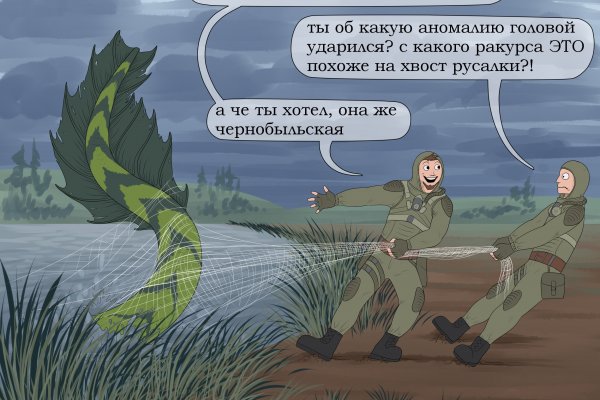 Кракен маркет даркнет speed up